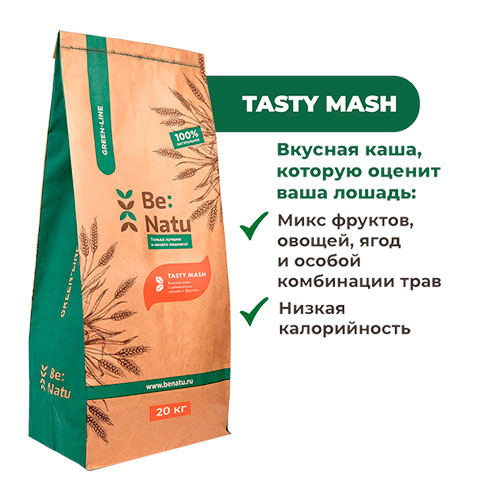 TASTY MASH, низкокалорийная десертная каша, 20кг